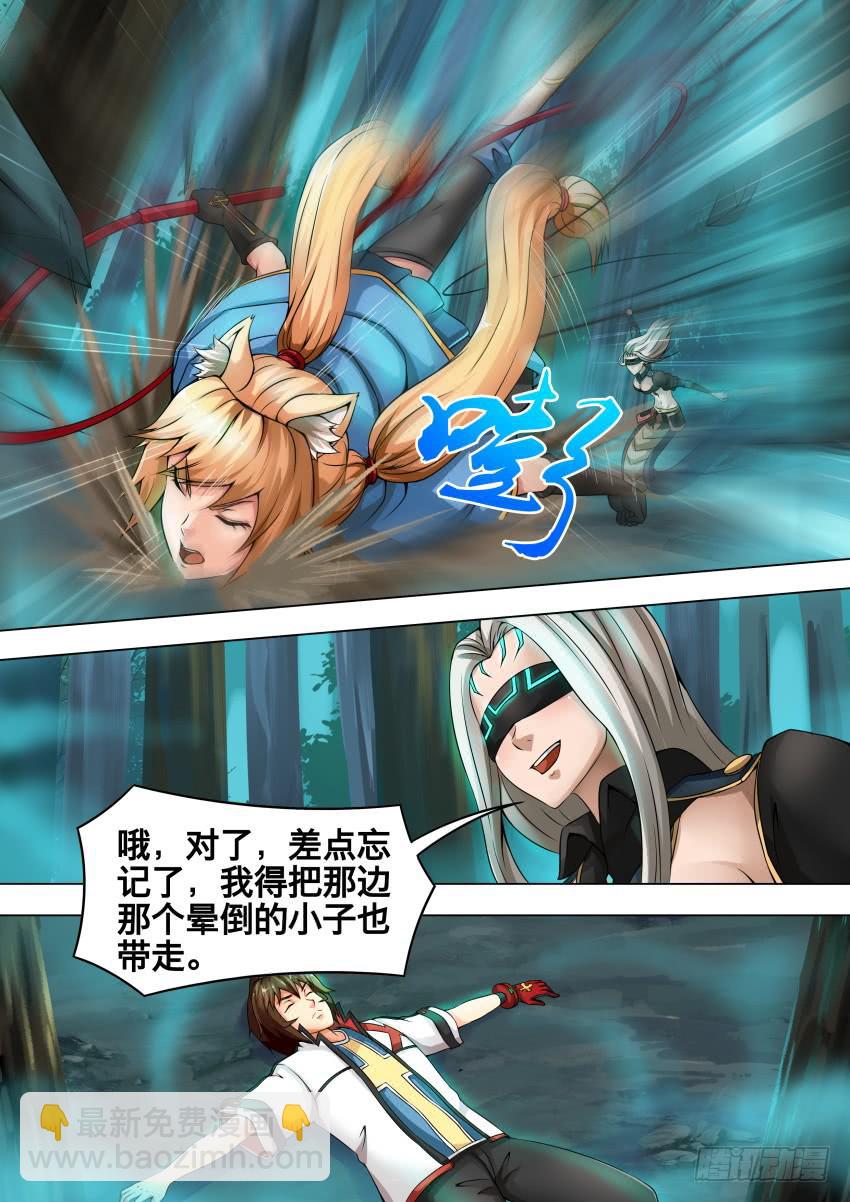 203 弱爆了-第203话