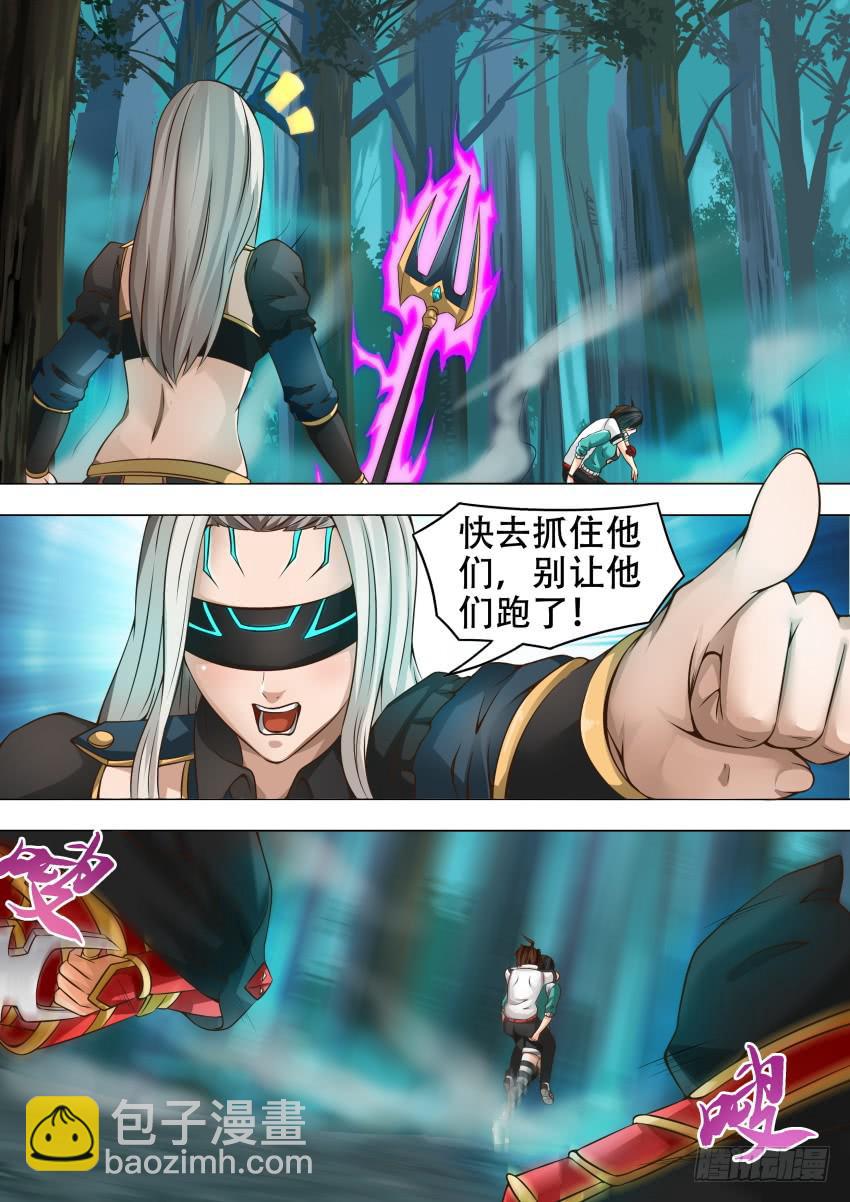 205 我有办法-第205话