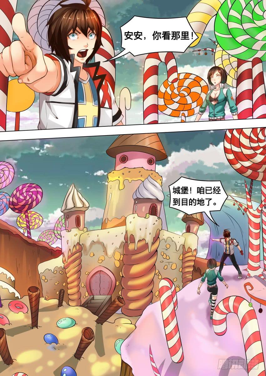 207 糖果树-第207话