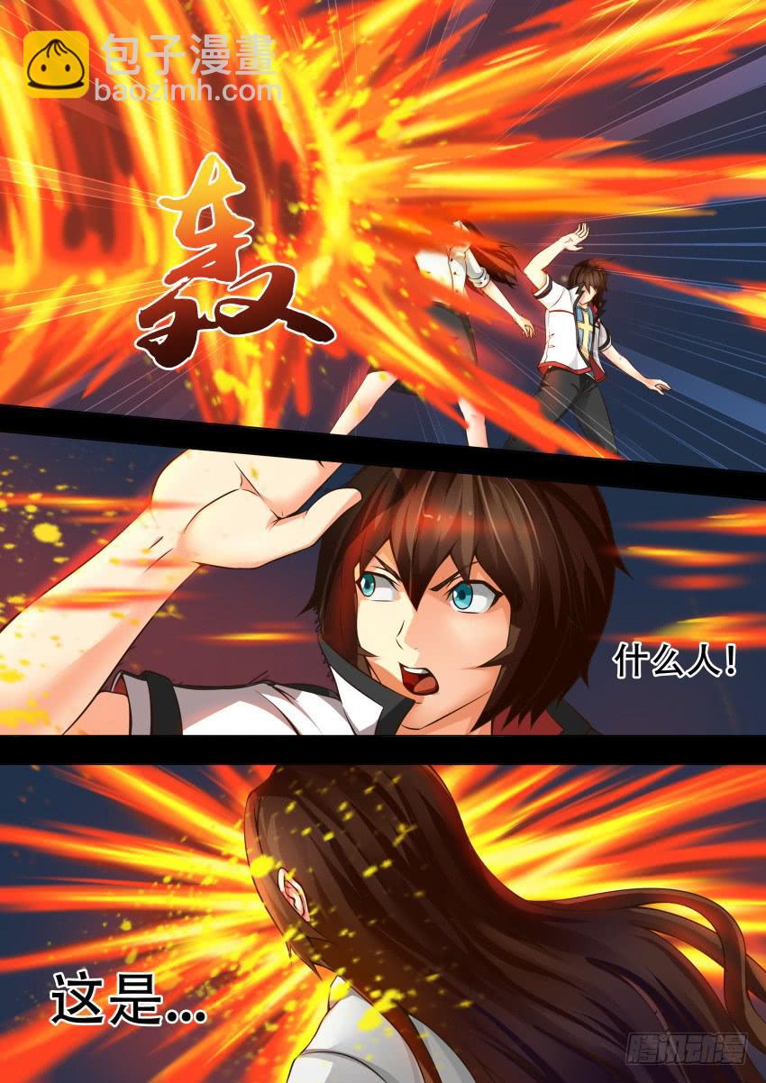 207 糖果树-第207话