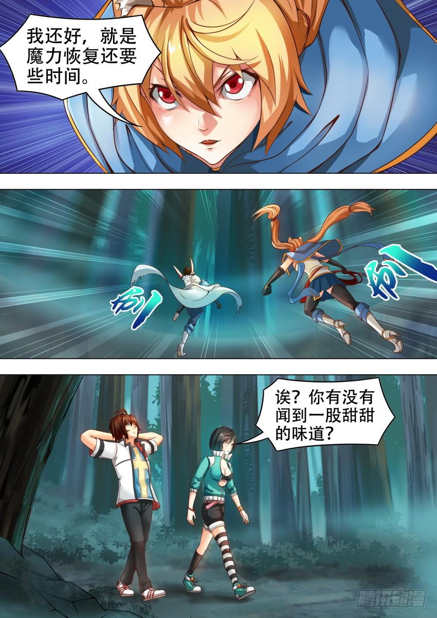 207 糖果树-第207话