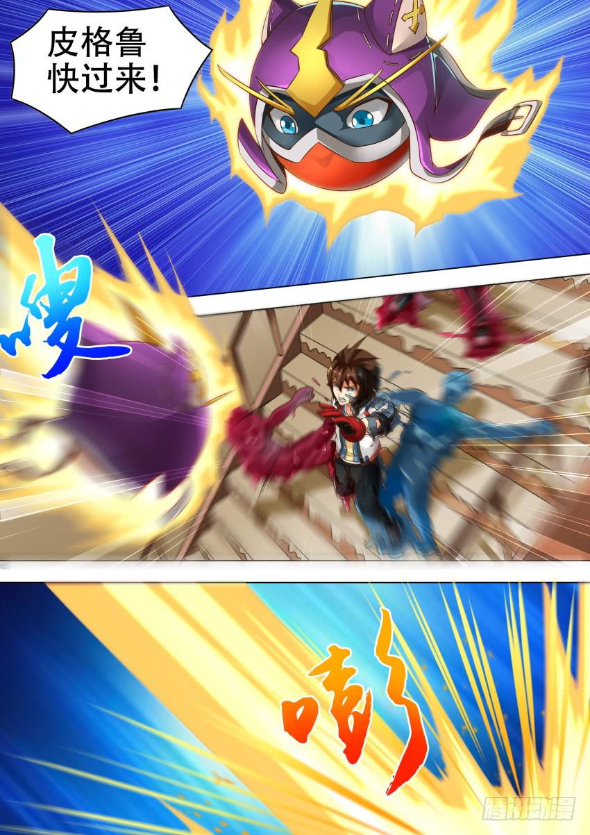 209 再 生-第209话