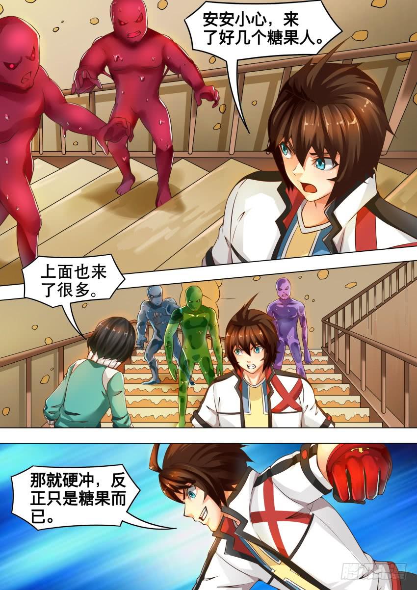 209 再 生-第209话