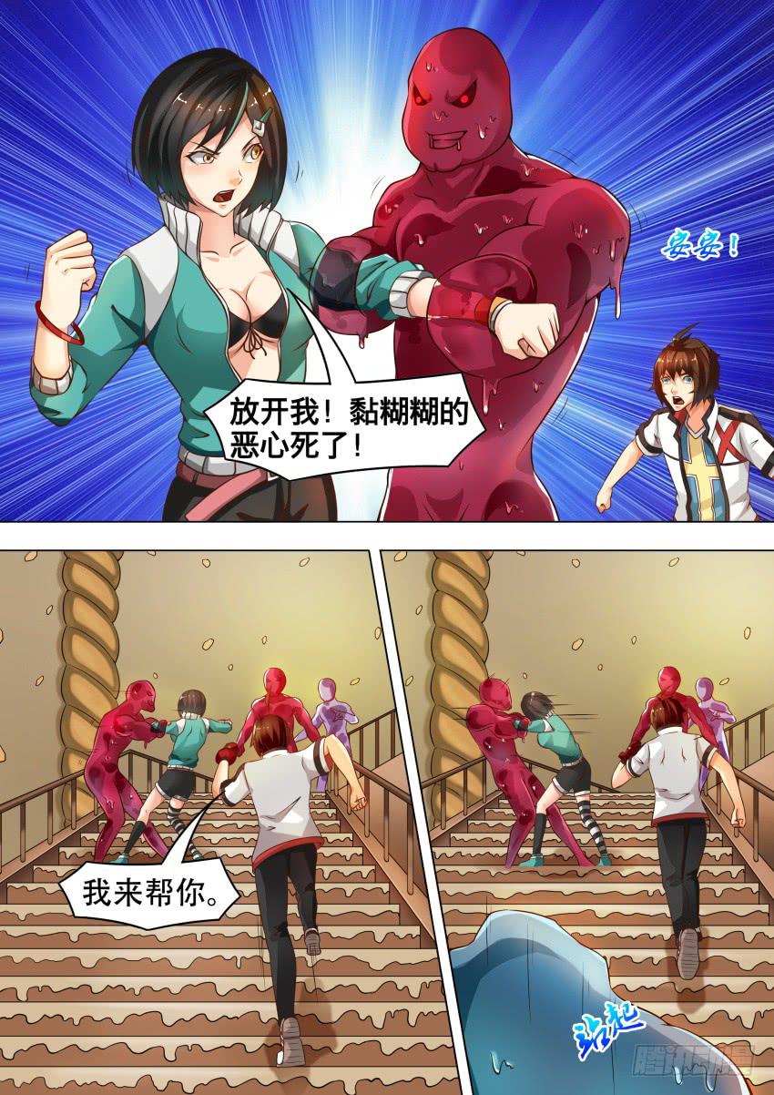 209 再 生-第209话