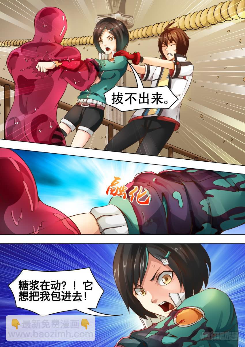 209 再 生-第209话