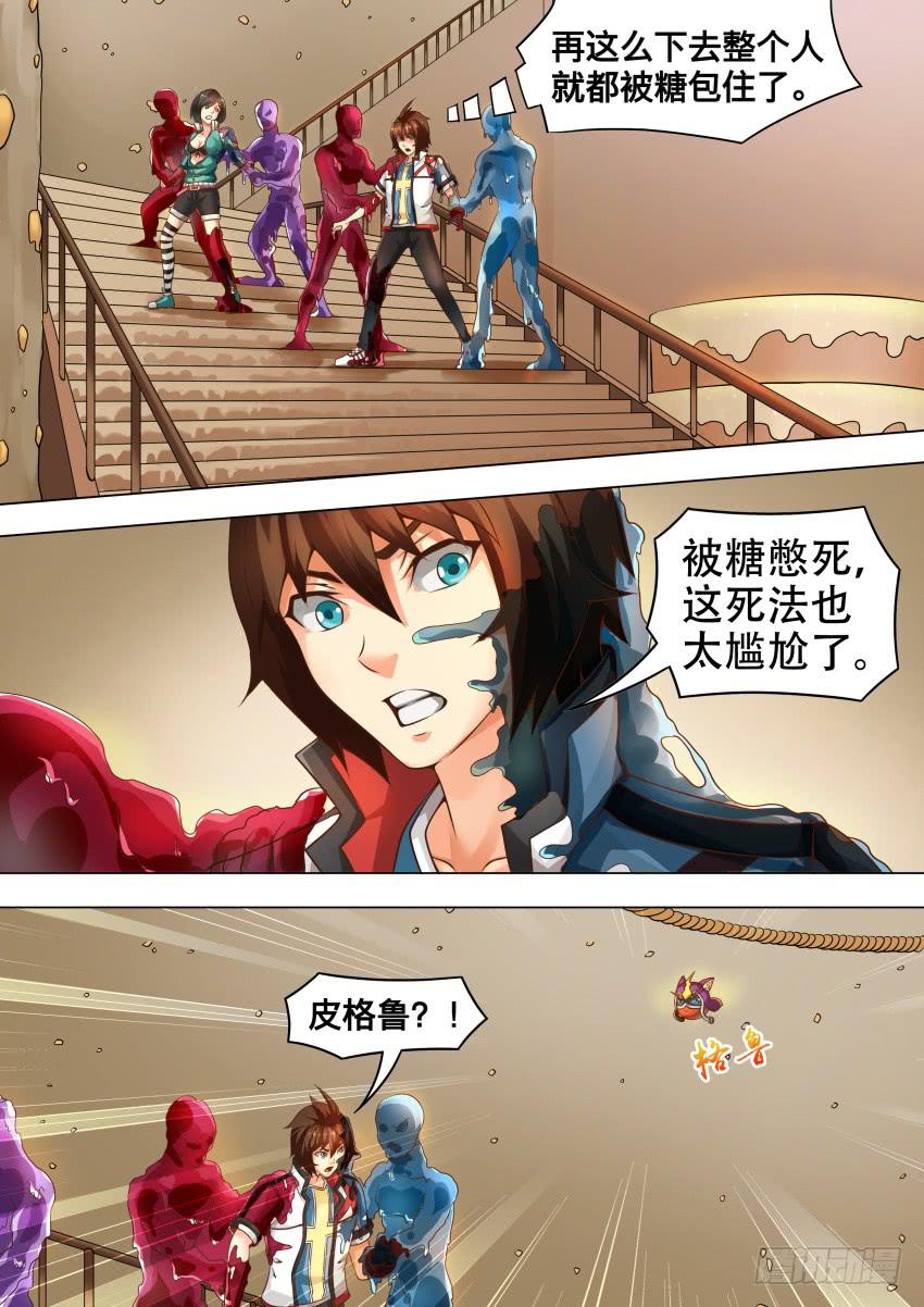 209 再 生-第209话