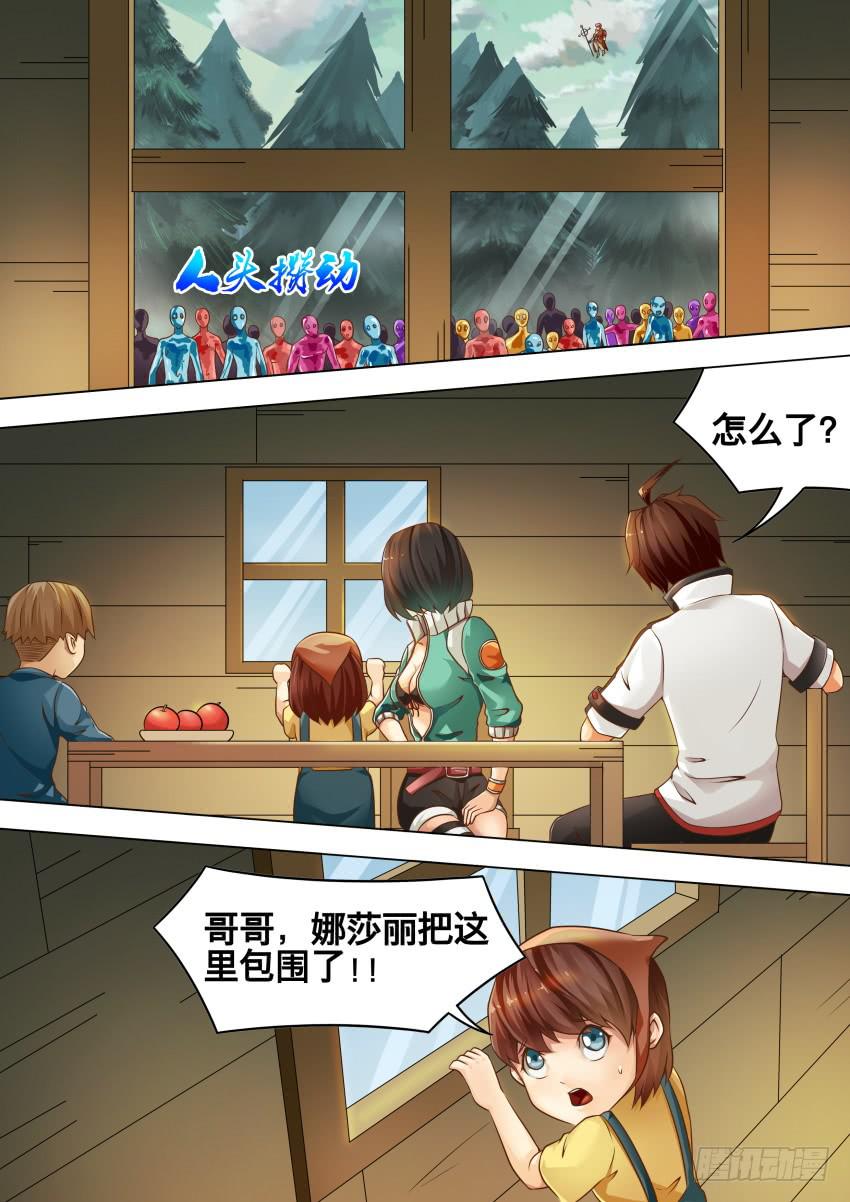 215 给我上-第215话