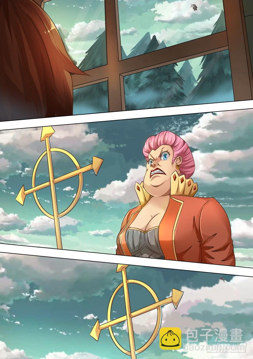 215 给我上-第215话