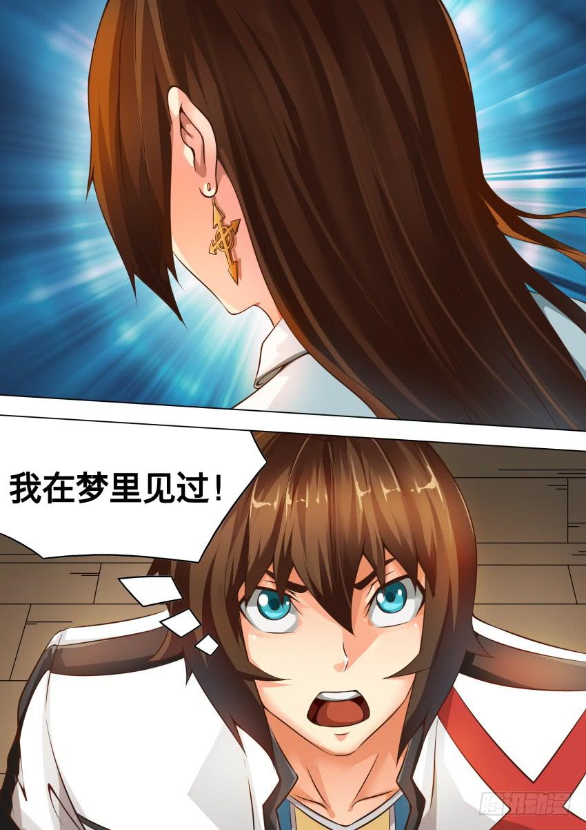 215 给我上-第215话