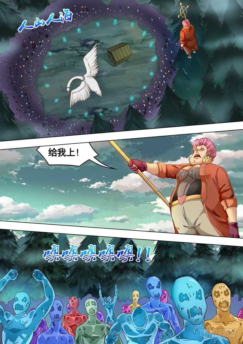 215 给我上-第215话