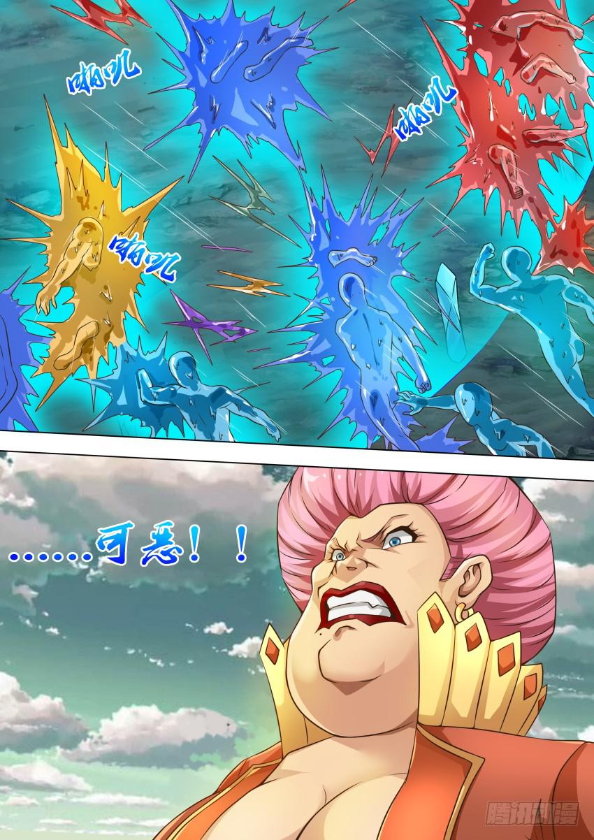 215 给我上-第215话