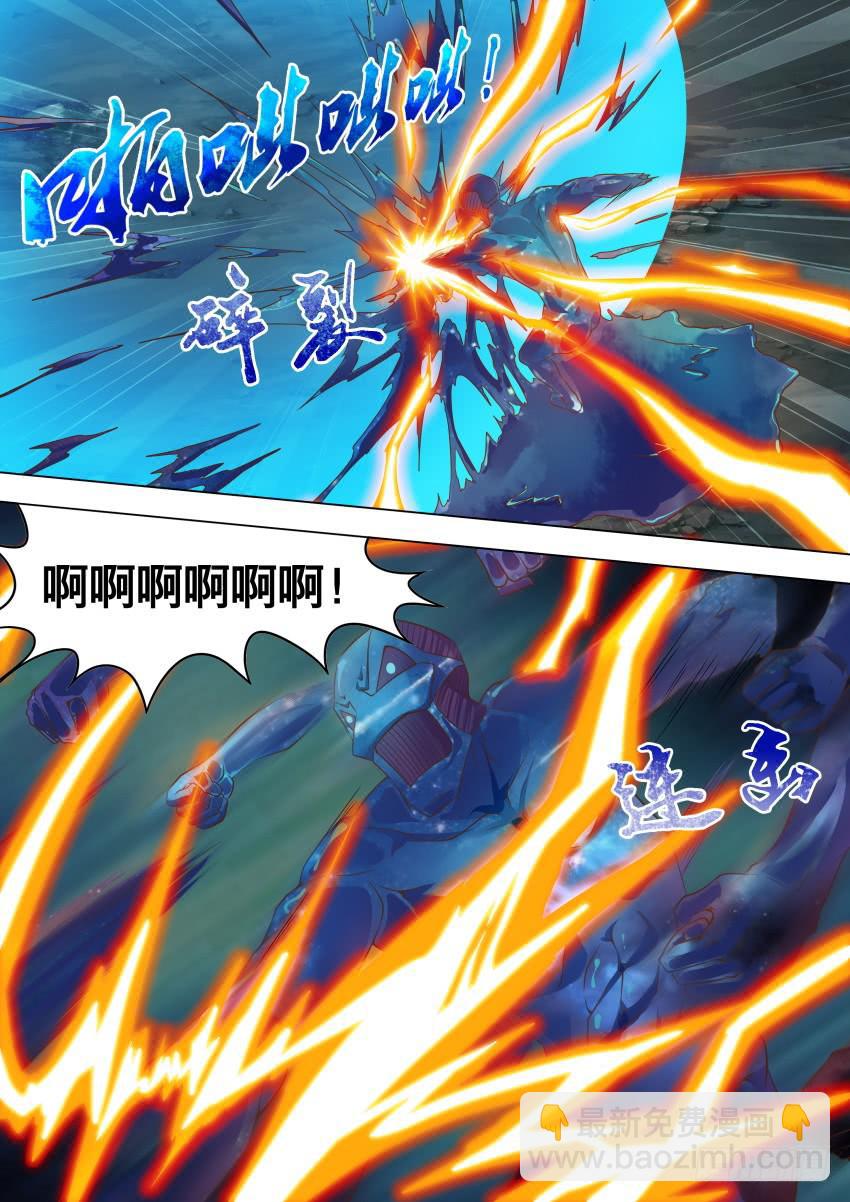 217 出来了-第217话