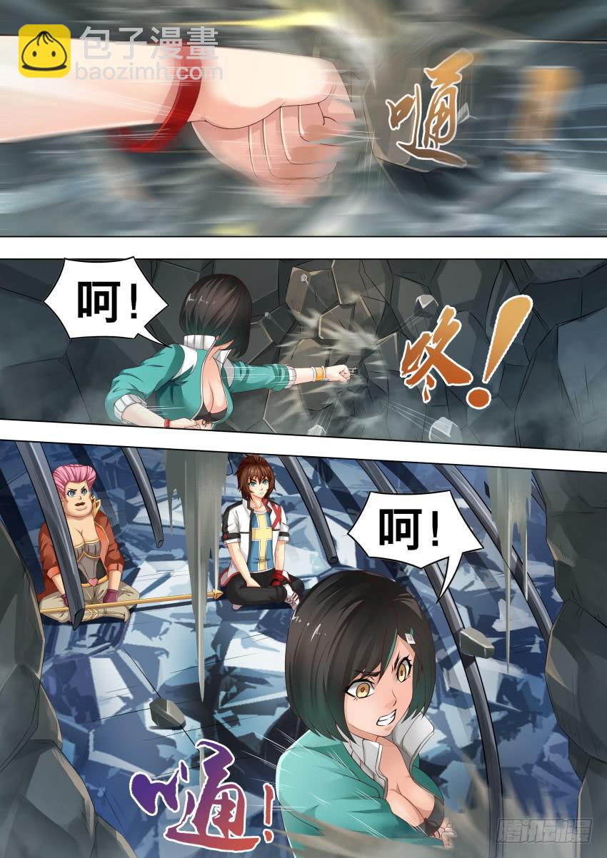 237 蛮 力-第237话