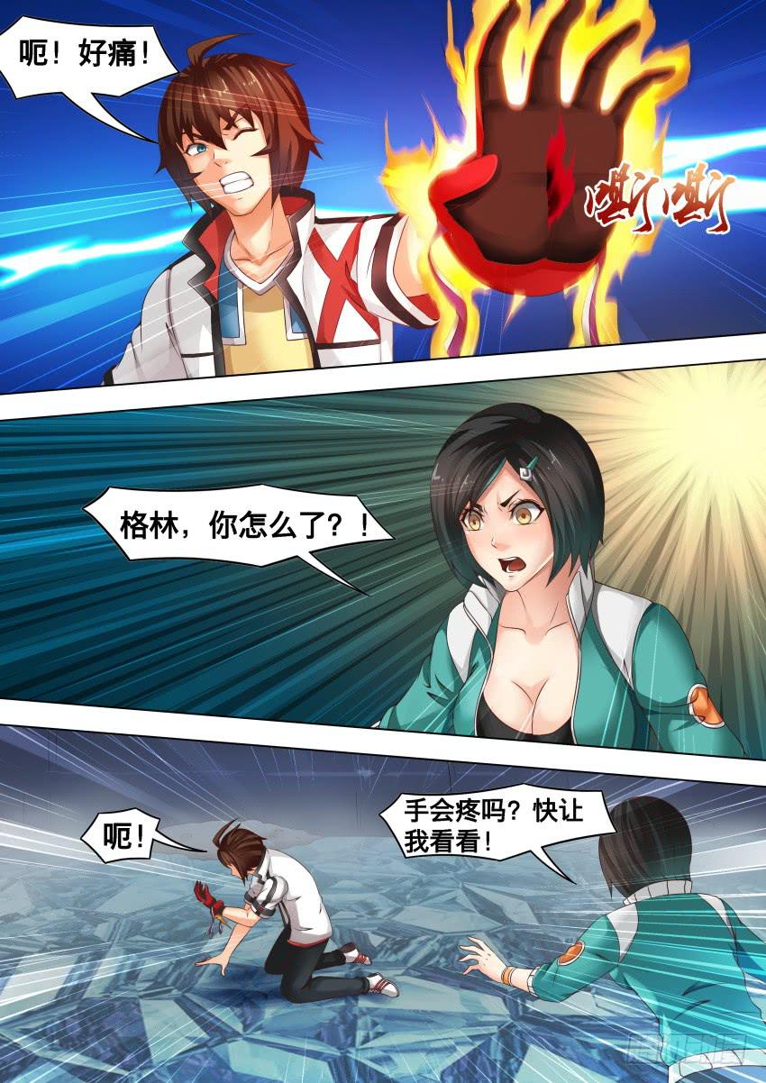 237 蛮 力-第237话