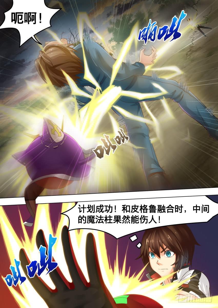 241 都要死-第241话