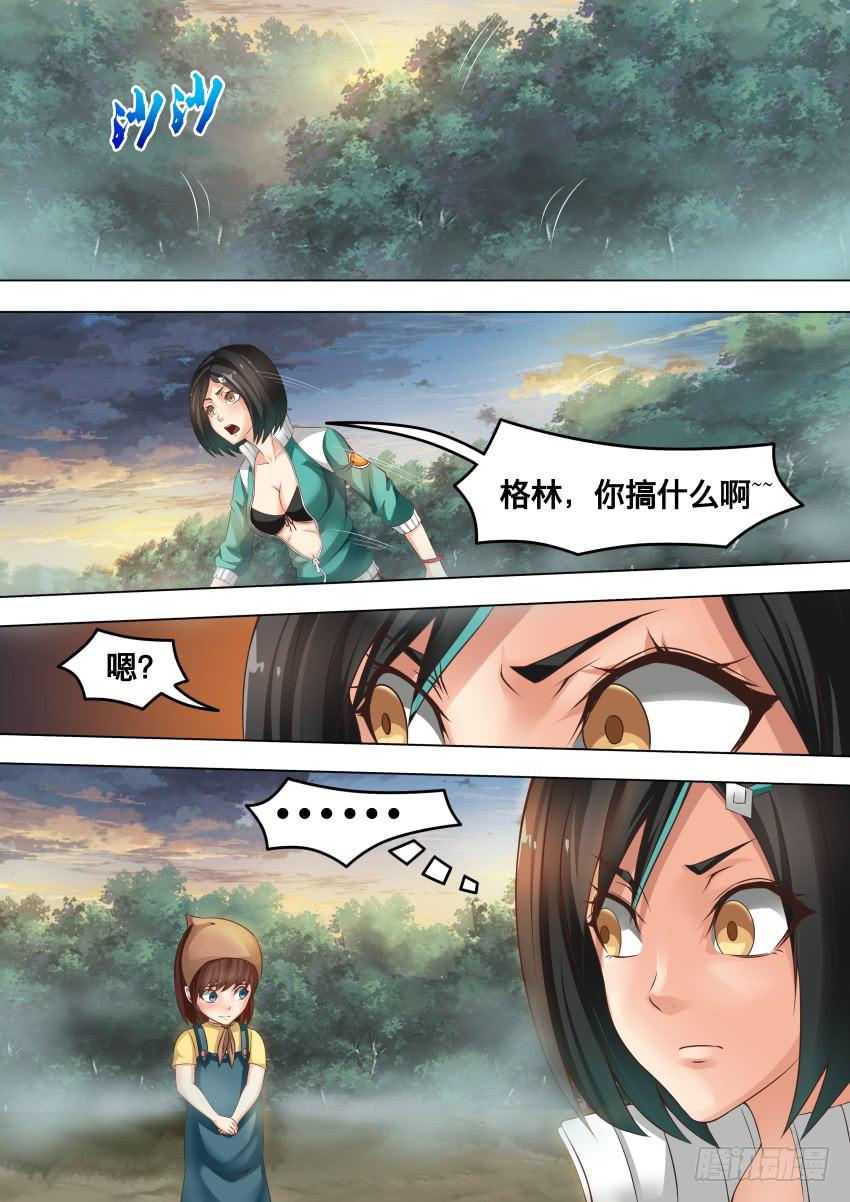 241 都要死-第241话