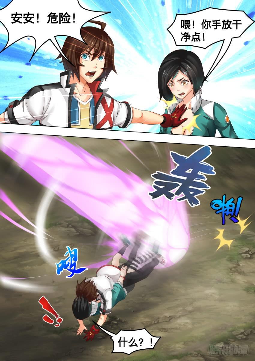 241 都要死-第241话