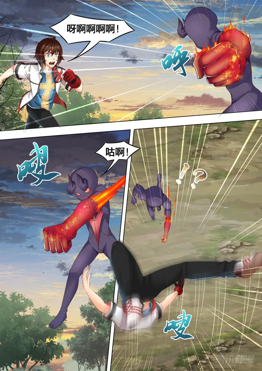 243 自 愈-第243话