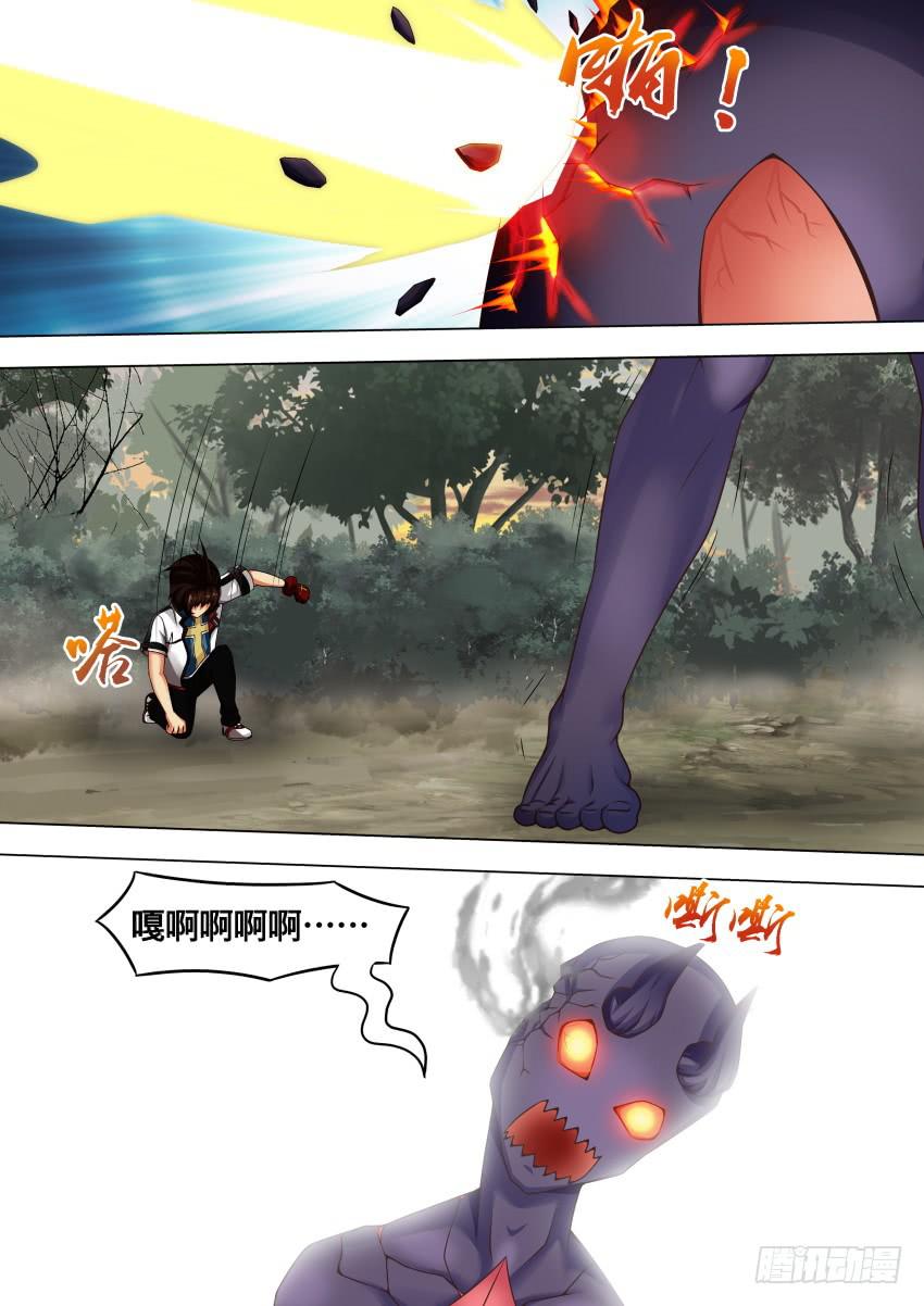 243 自 愈-第243话