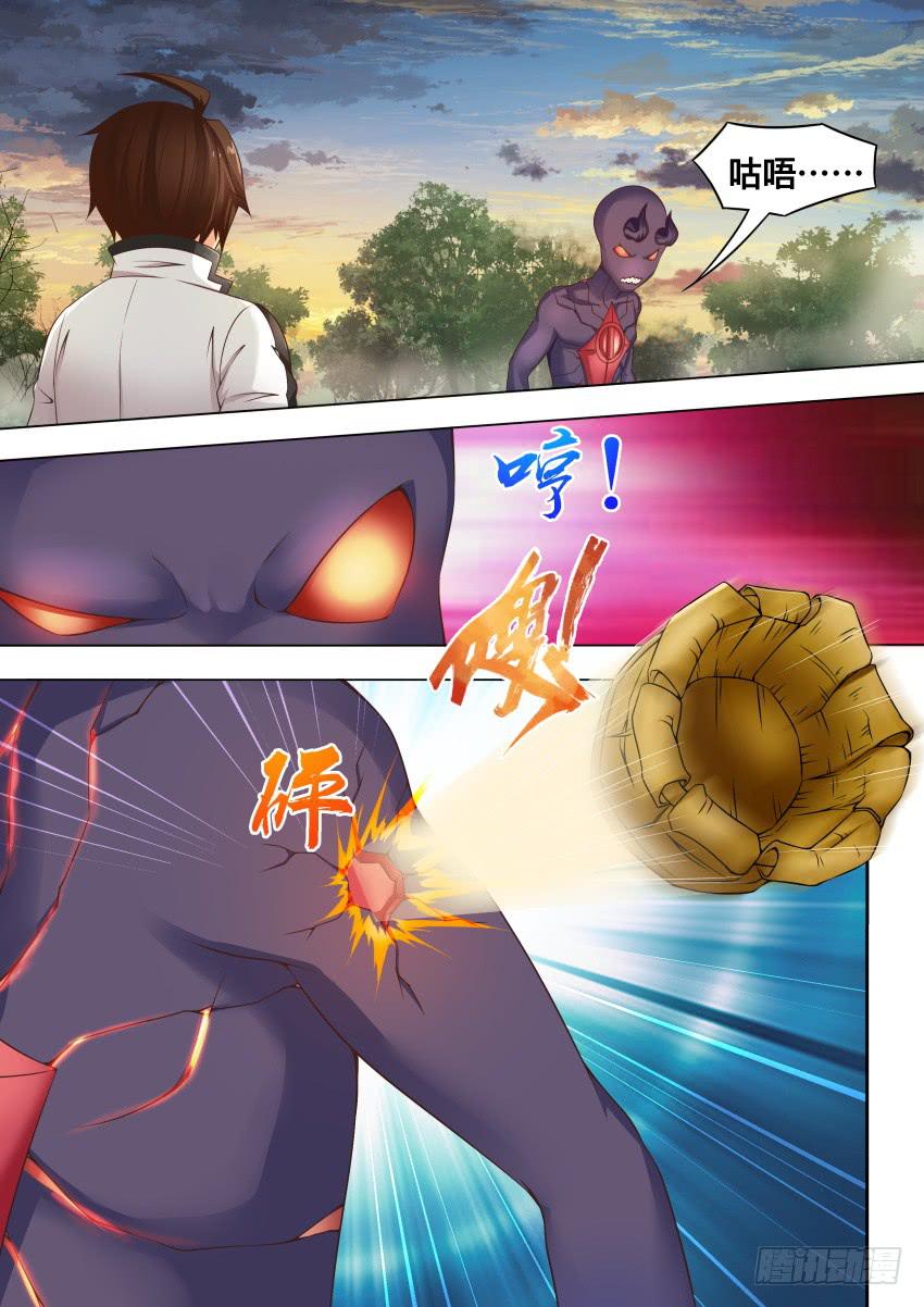 243 自 愈-第243话