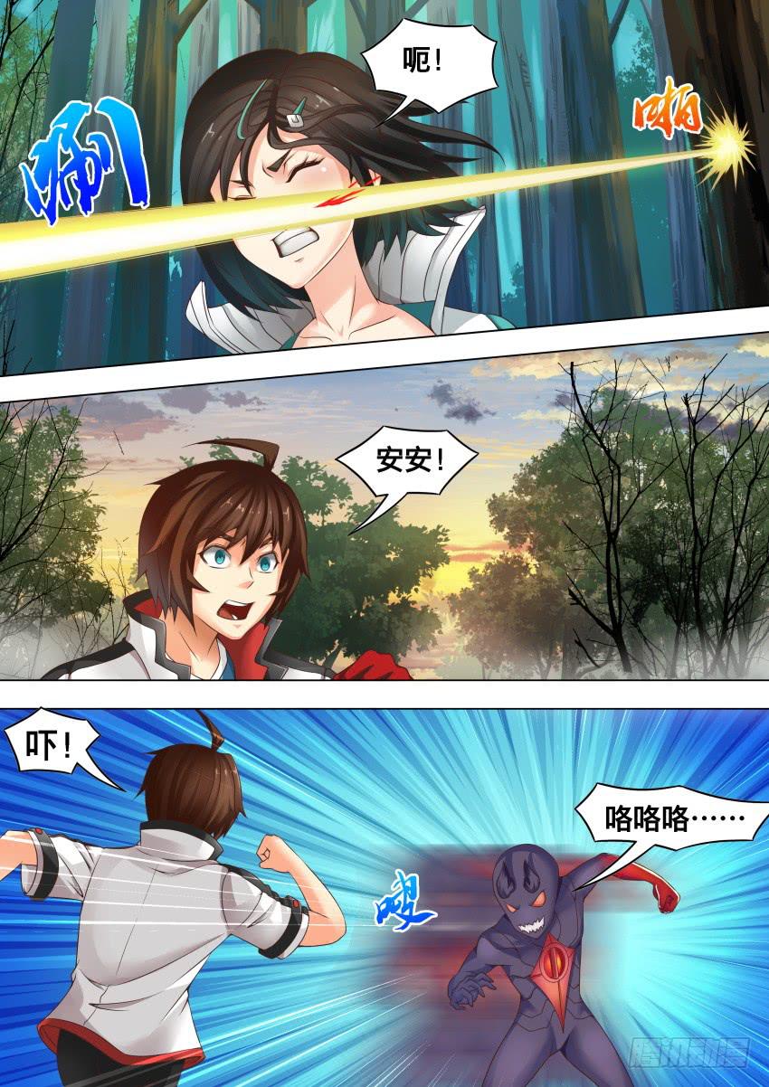 243 自 愈-第243话