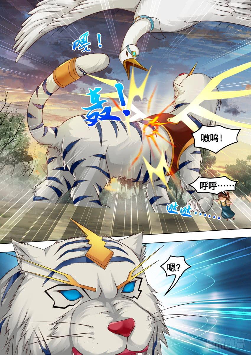 247 别想捣乱-第247话