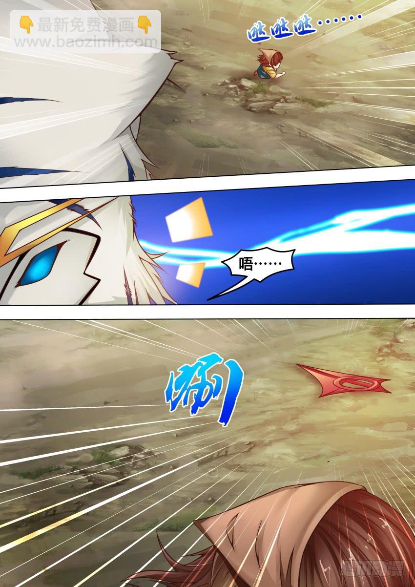 247 别想捣乱-第247话