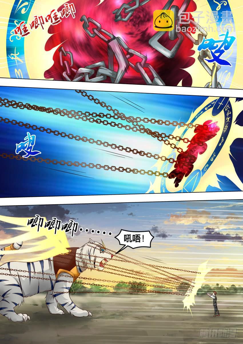 247 别想捣乱-第247话