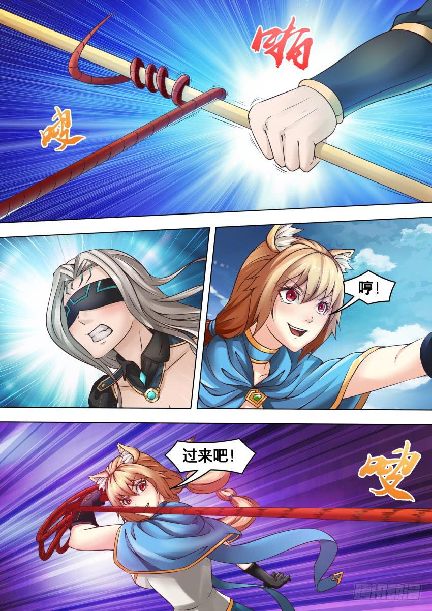 257 受死吧-第257话