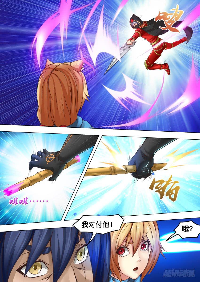 257 受死吧-第257话