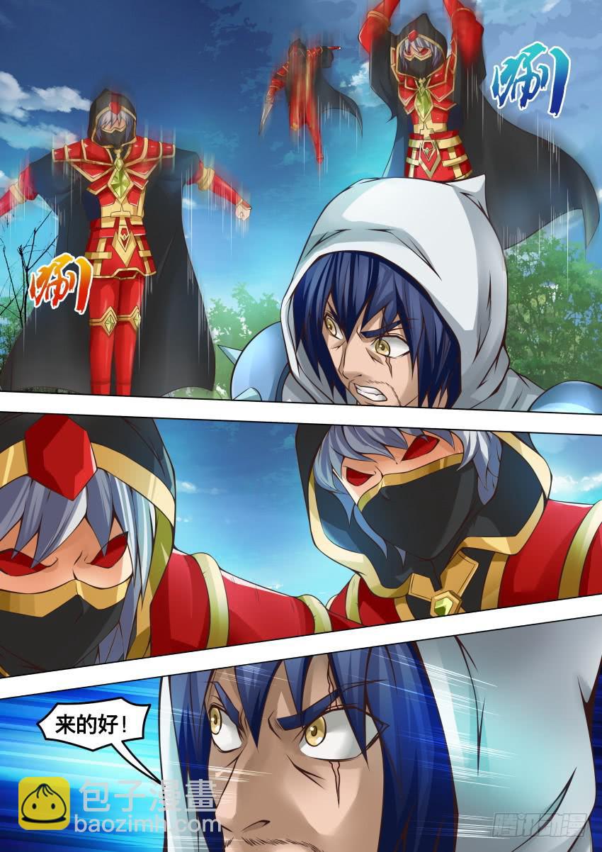 257 受死吧-第257话