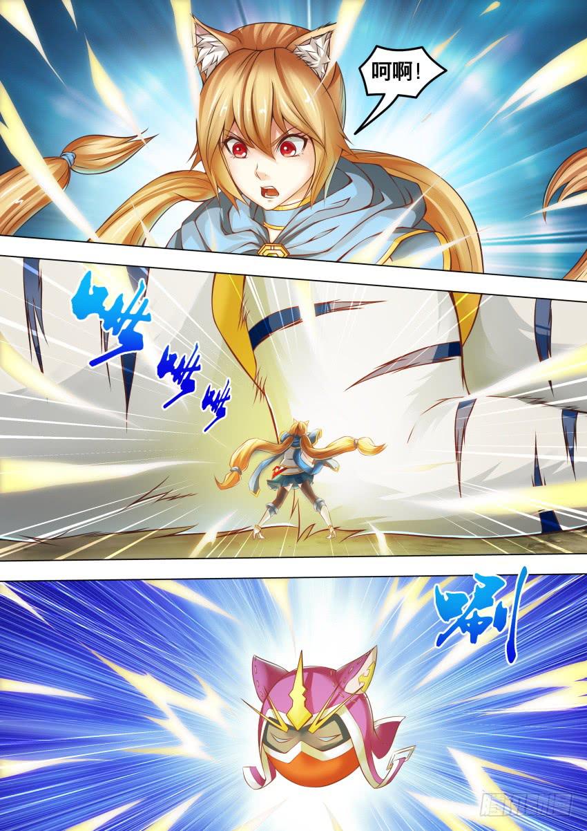 261 玫瑰城-第261话