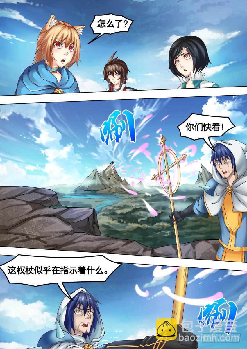 261 玫瑰城-第261话