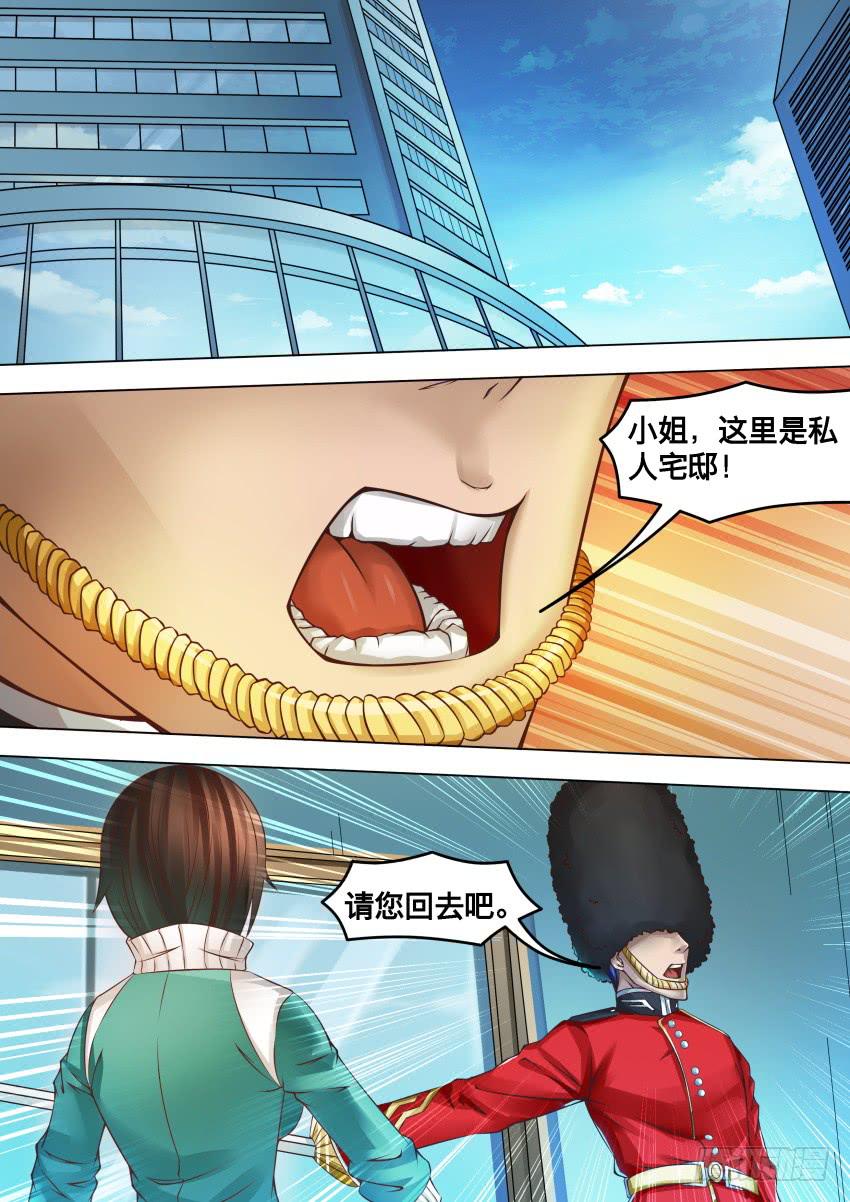 267 收起武器-第267话