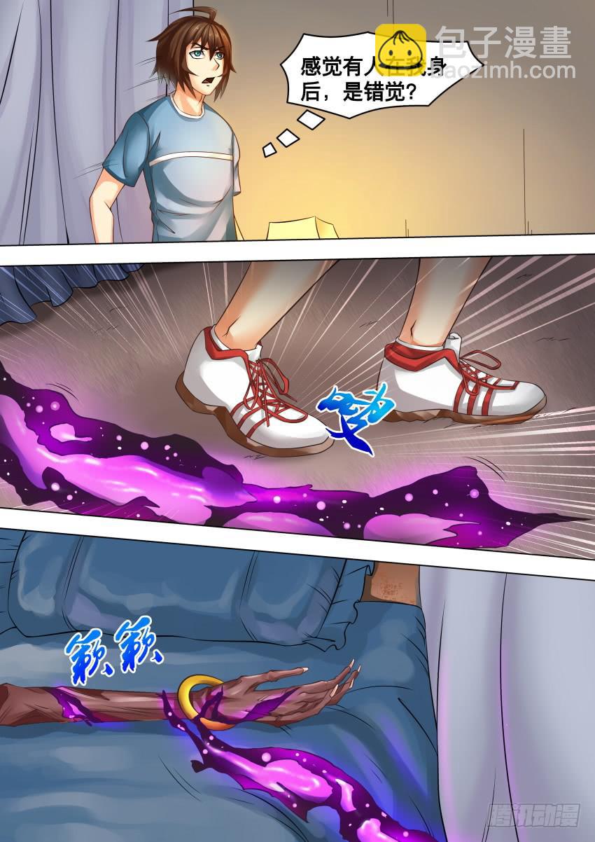 273 玩游戏-第273话