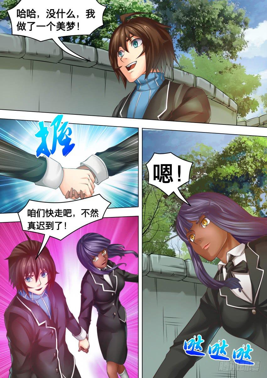 281 美 梦-第281话