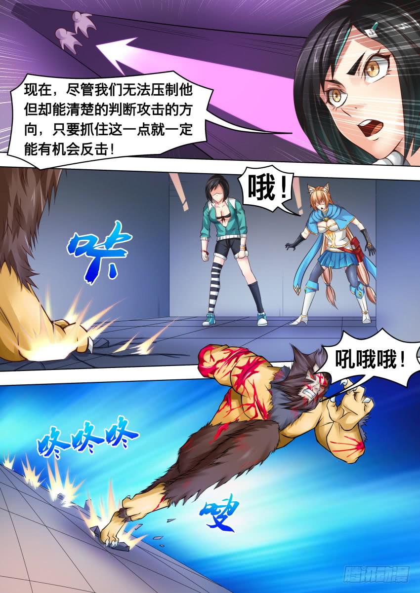 283 走 廊-第283话