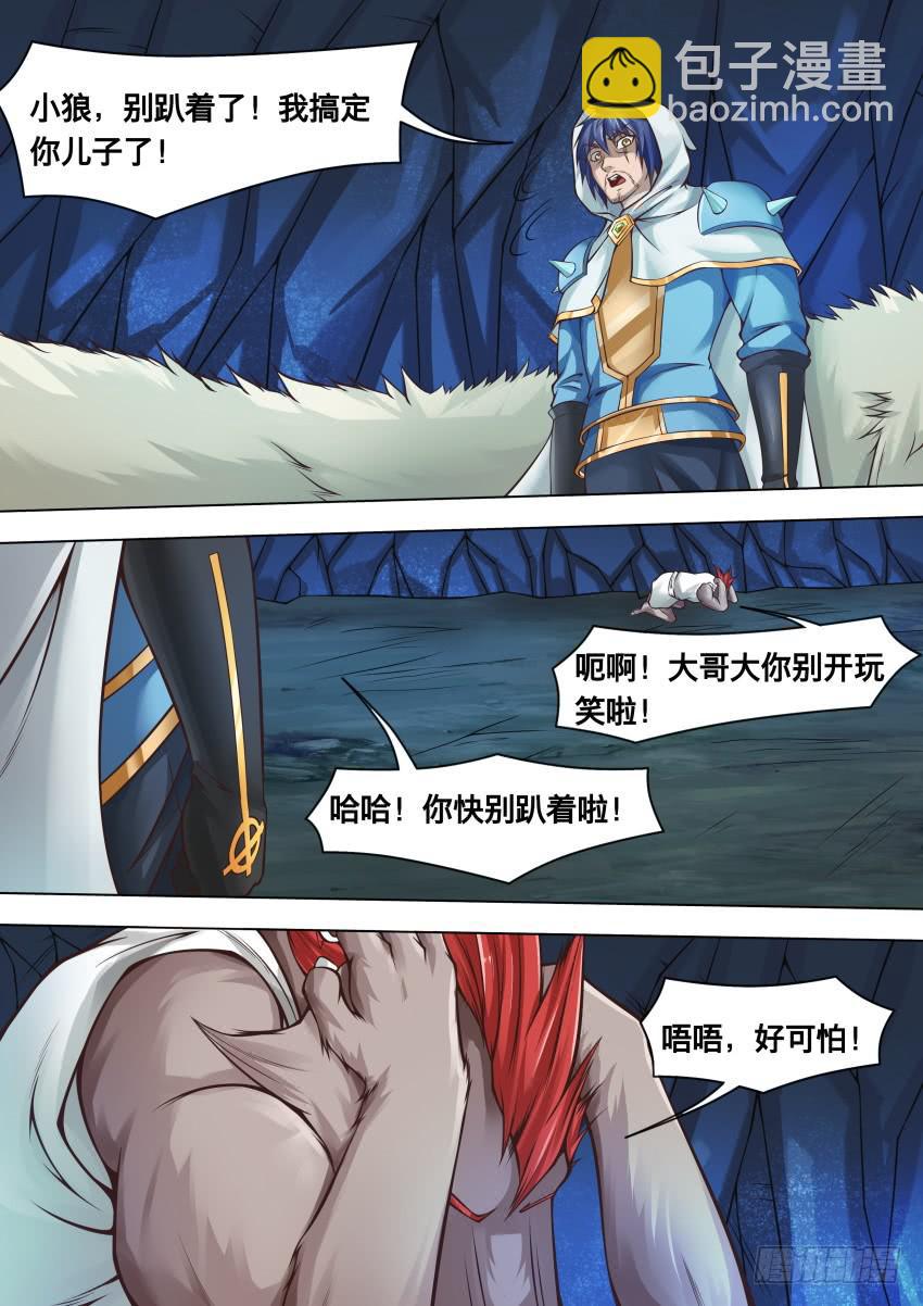 295 好办了-第295话