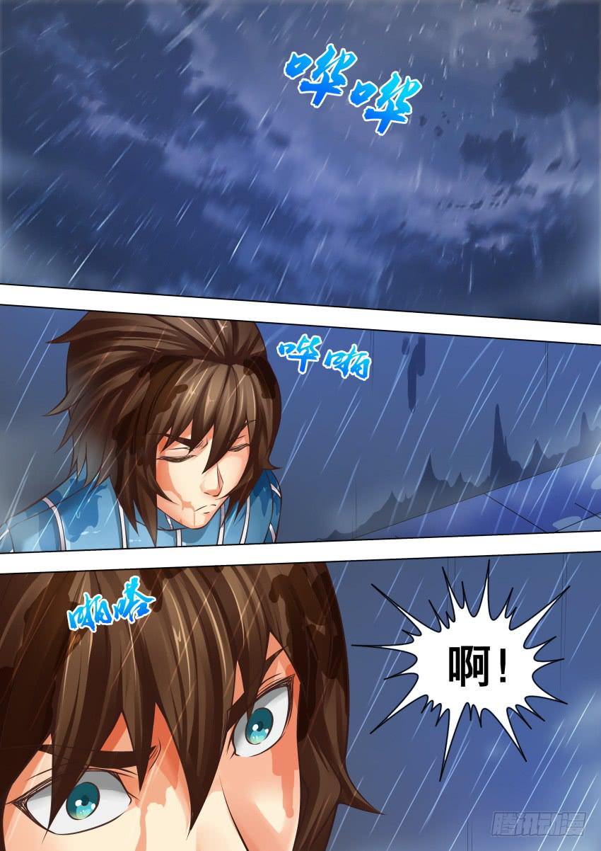 295 好办了-第295话