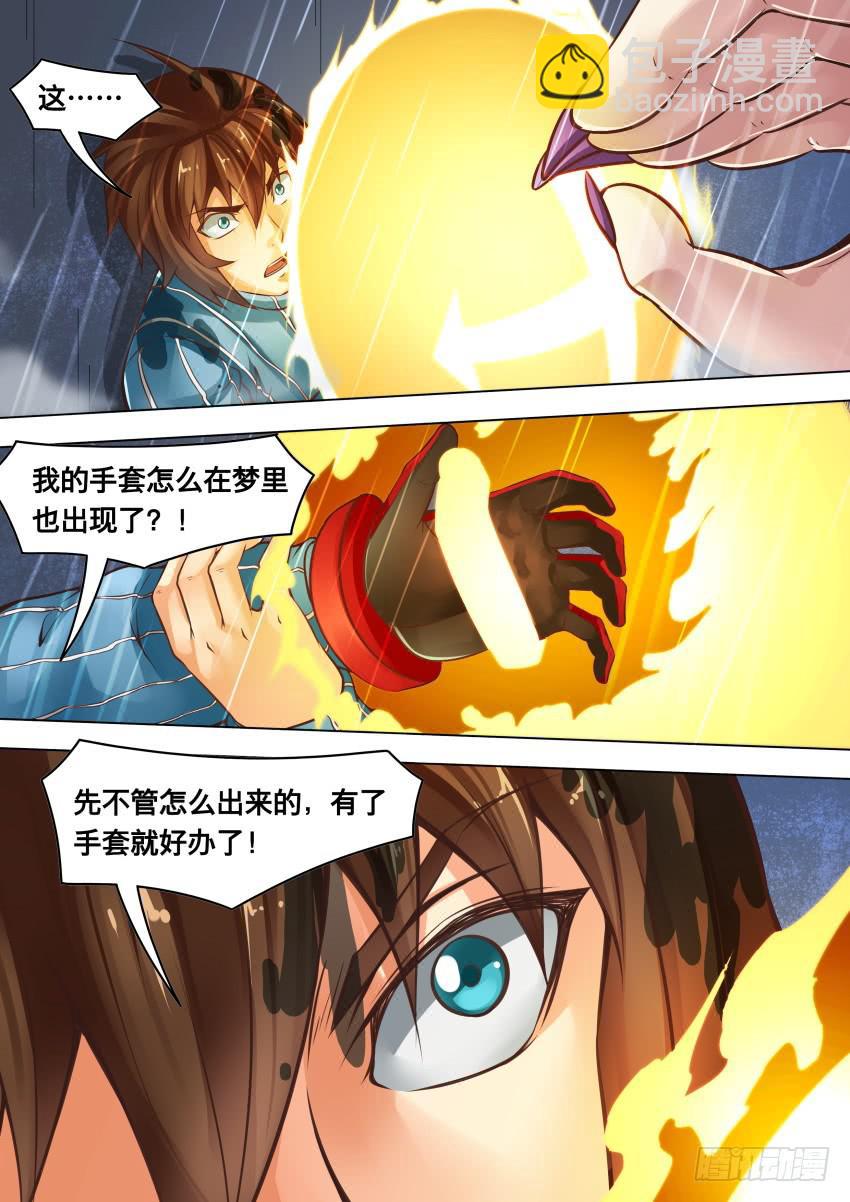 295 好办了-第295话