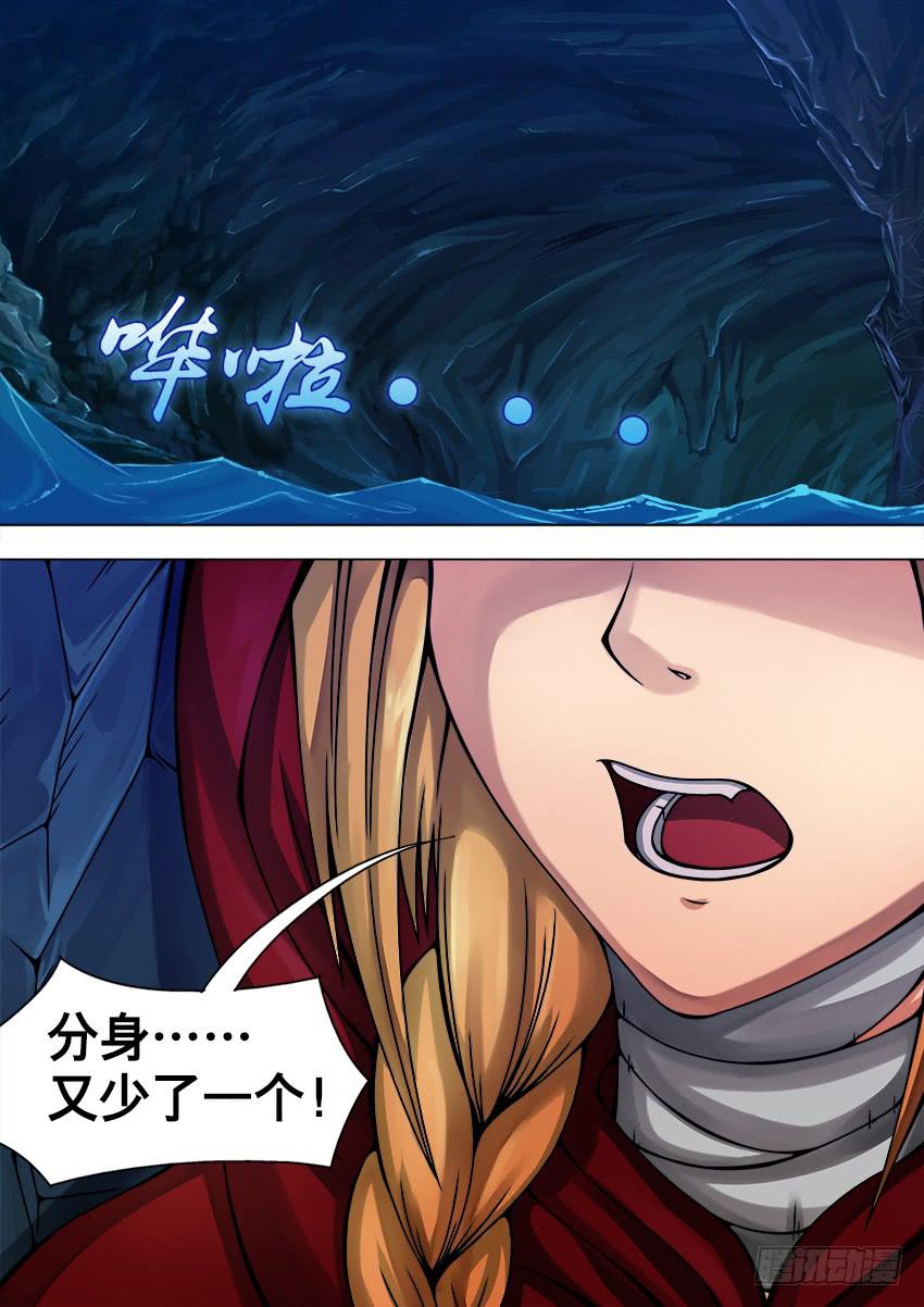 31 梦中相见-第31话