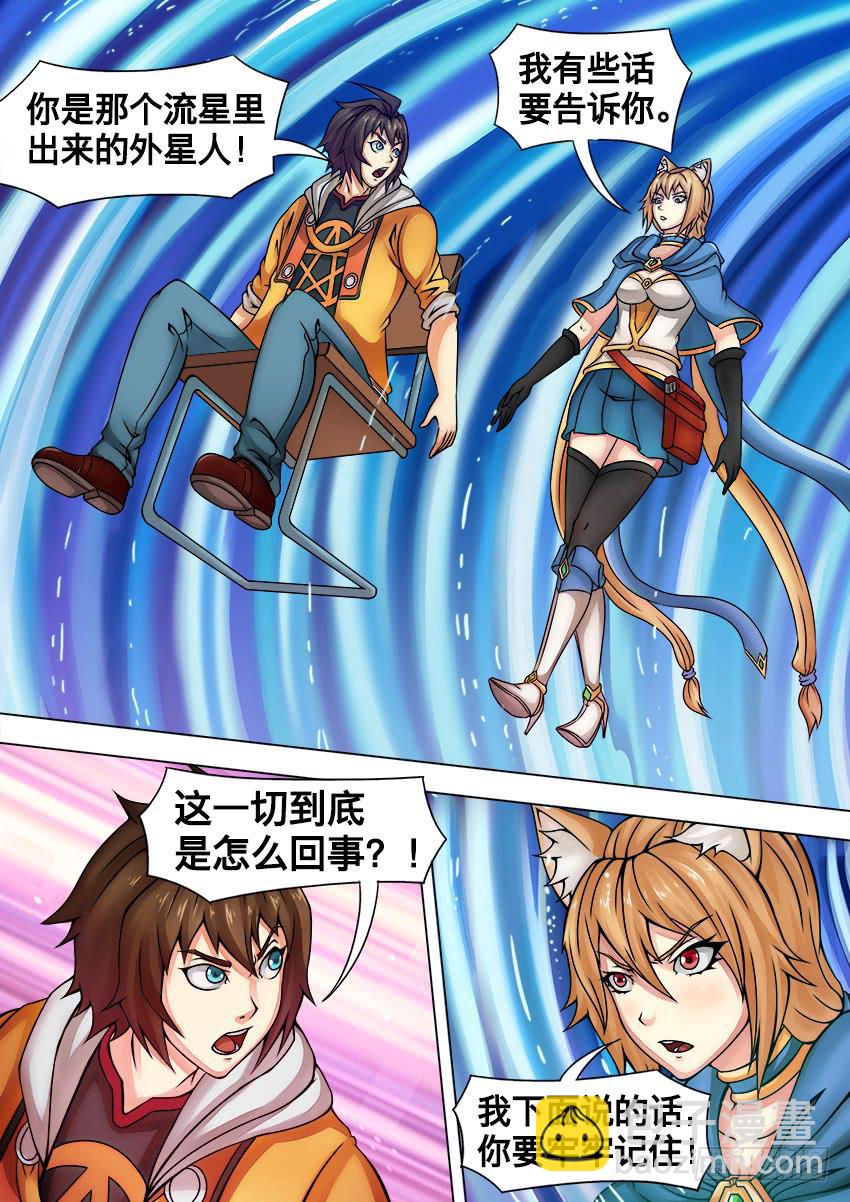 31 梦中相见-第31话