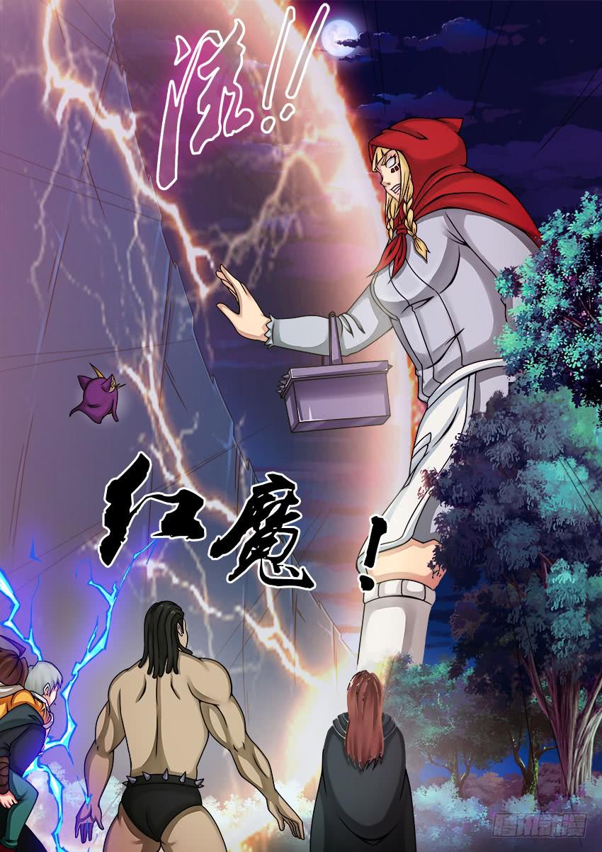 31 梦中相见-第31话