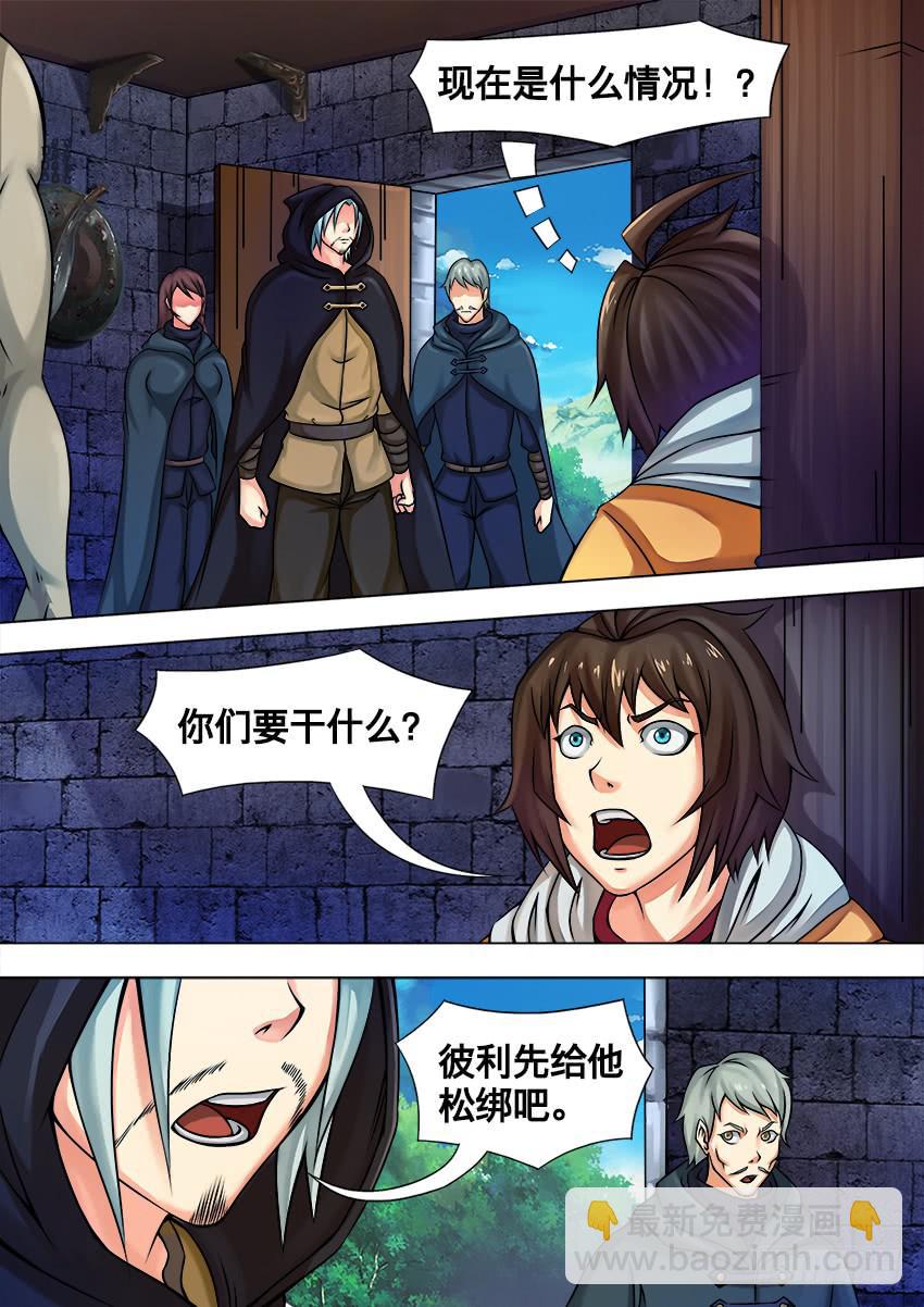 33 训练场-第33话