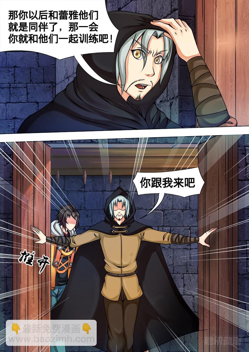 33 训练场-第33话