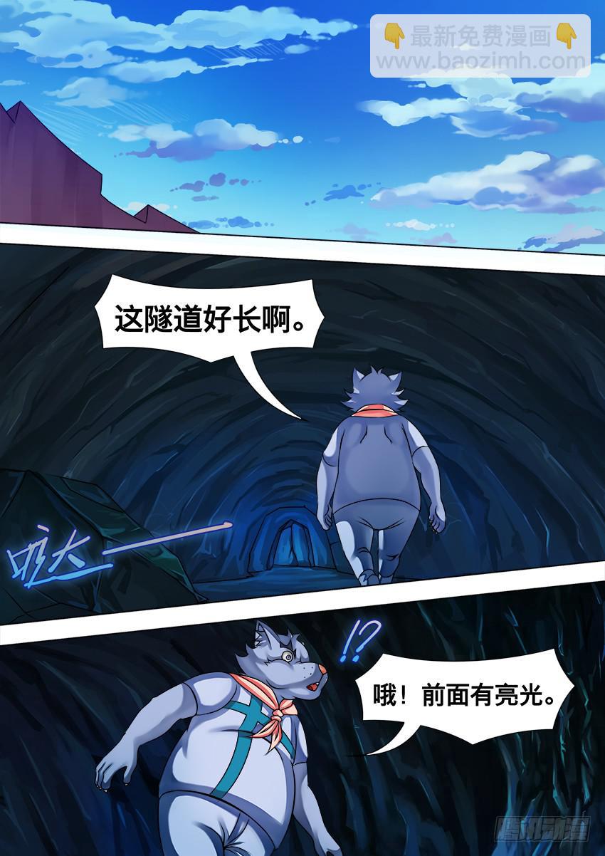 禁書世界 - 35 訓 練 - 1