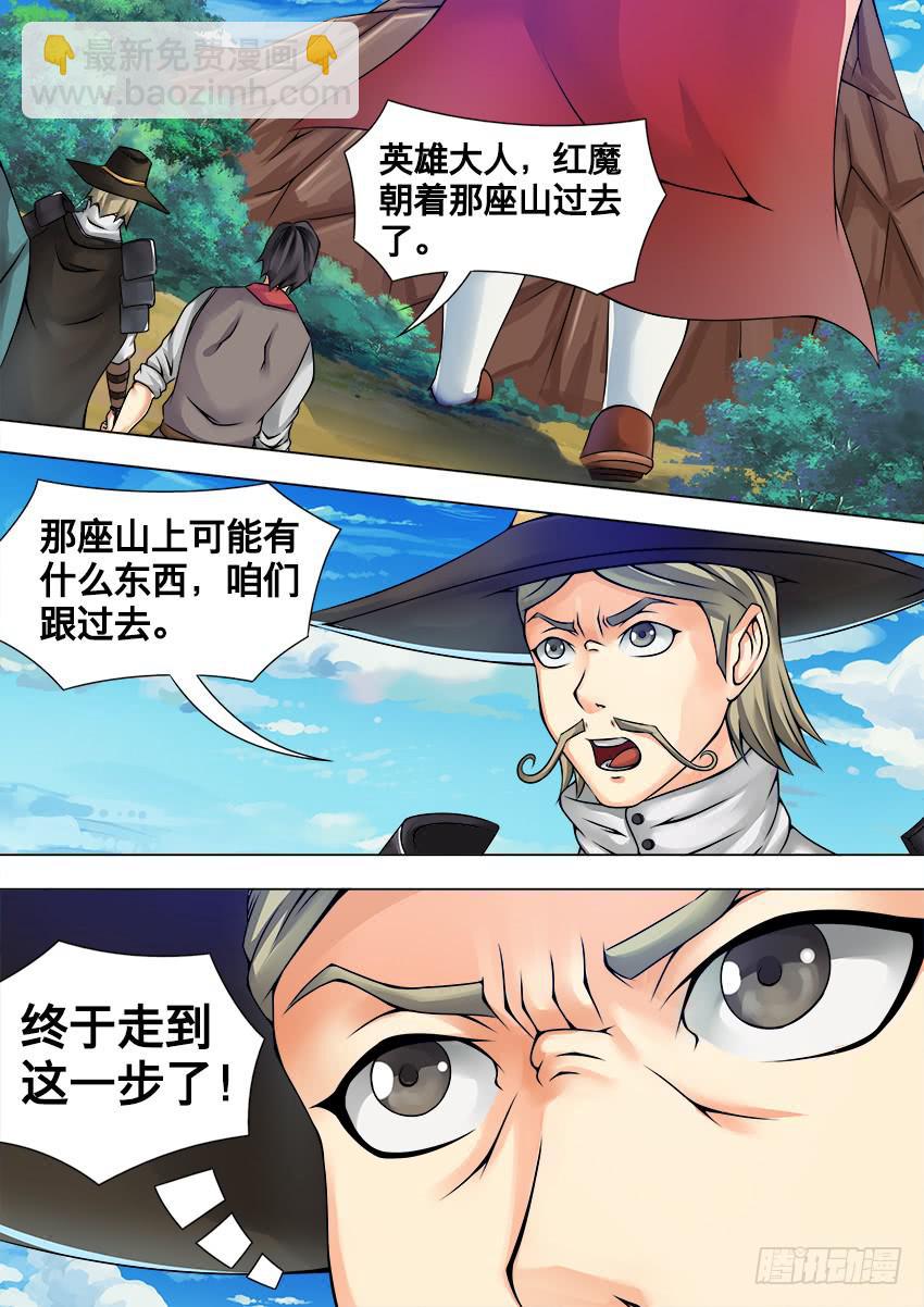 49 小女孩-第49话