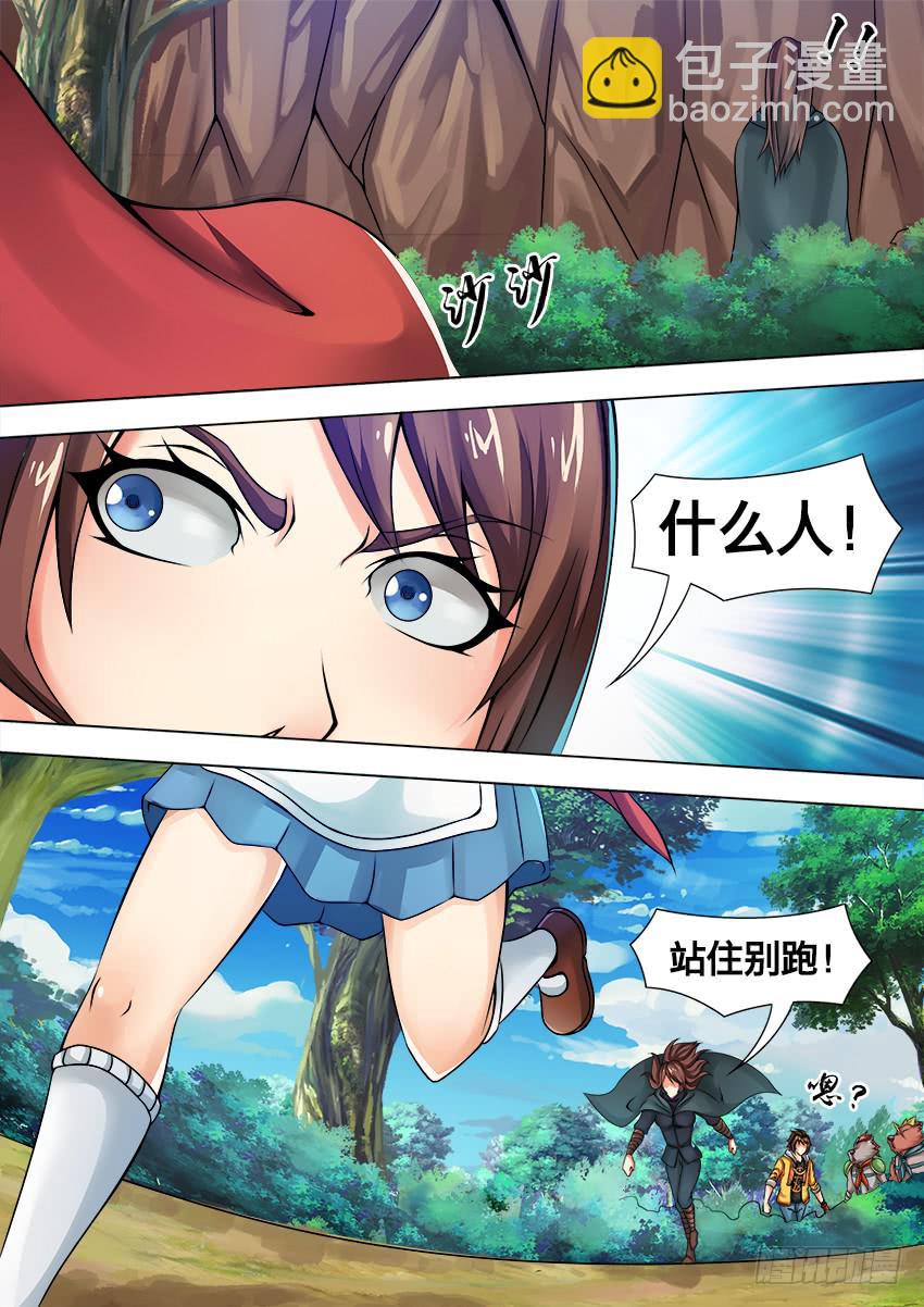 49 小女孩-第49话