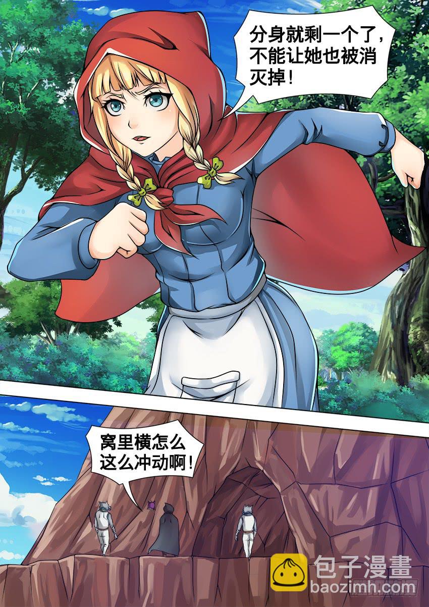 49 小女孩-第49话