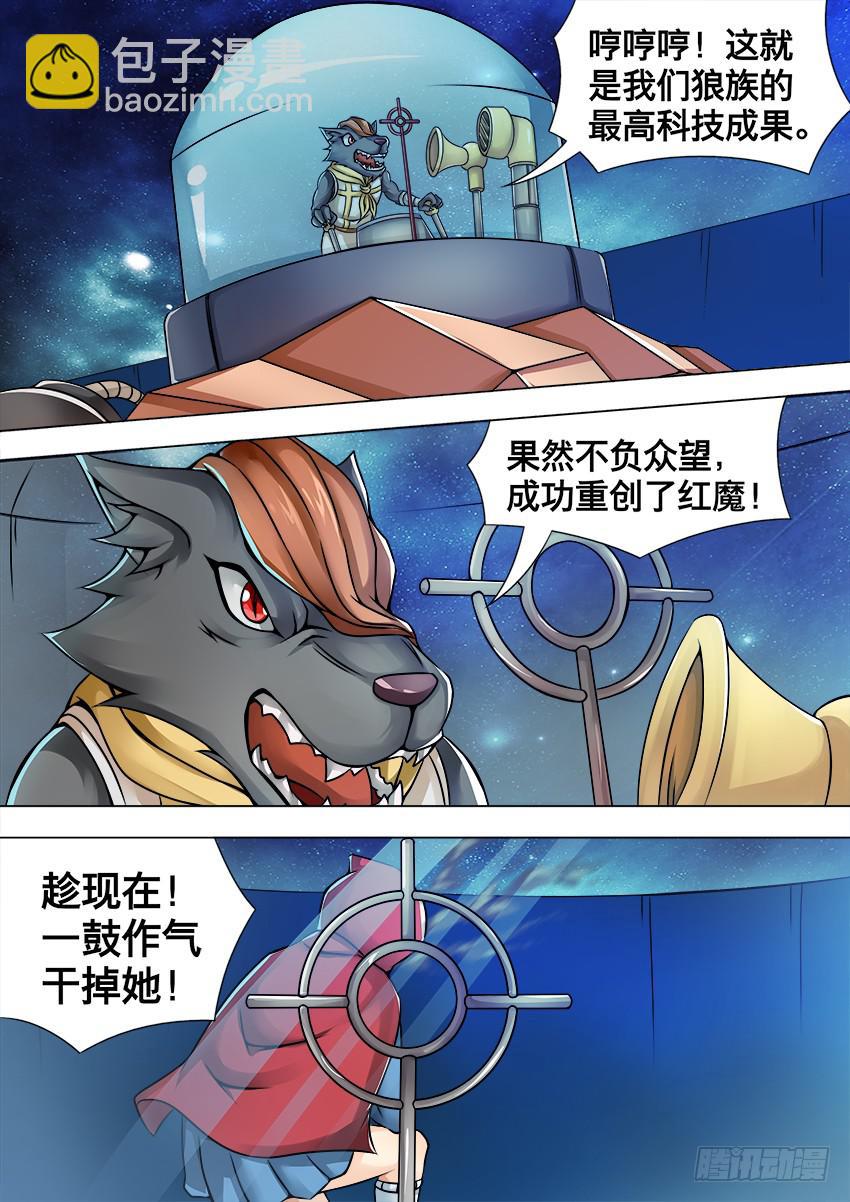 禁書世界 - 61 最終殺器 - 1